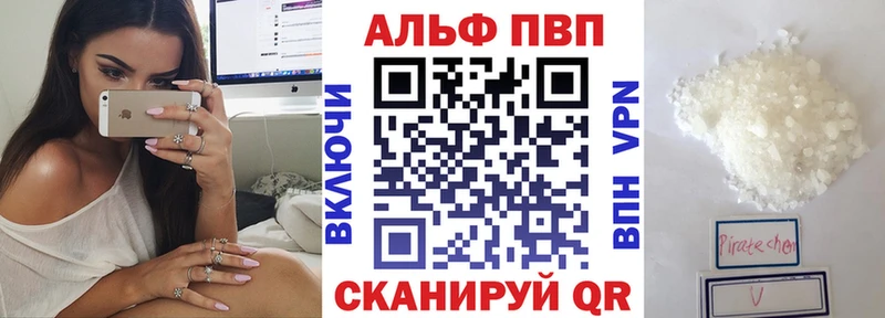 Купить наркотик Нариманов Конопля  APVP  ГАШИШ 