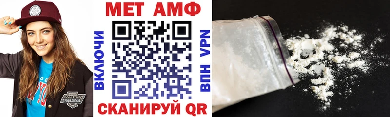 ОМГ ОМГ tor  Нариманов  АМФ Розовый 