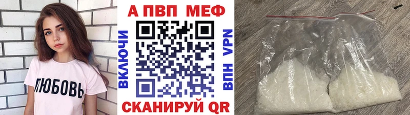 купить закладку  Нариманов  дарк нет состав  А ПВП кристаллы 