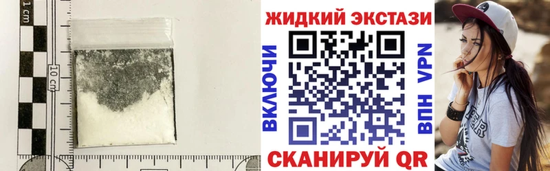 Бутират бутик  купить   Нариманов 