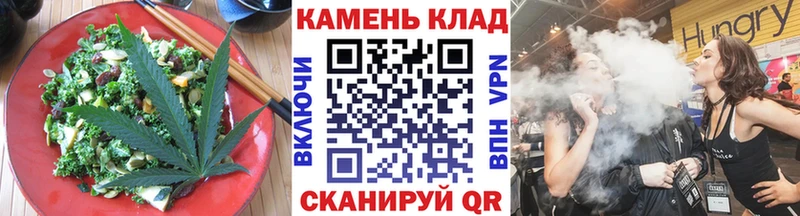 Cannafood марихуана  Нариманов 