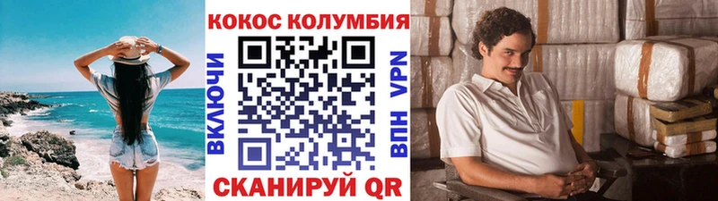 цены   Нариманов  Кокаин Эквадор 