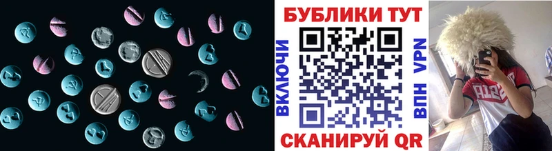 Экстази ешки  купить наркотик  Нариманов 