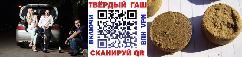 KRAKEN ссылка  Нариманов  ГАШИШ Premium 