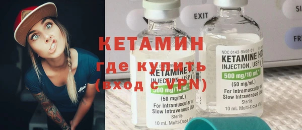 молекула духа Няндома