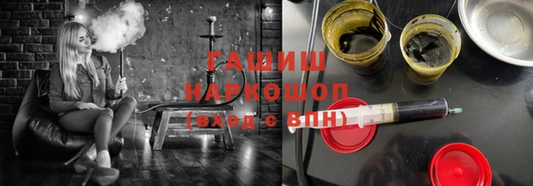 твердый Новокубанск