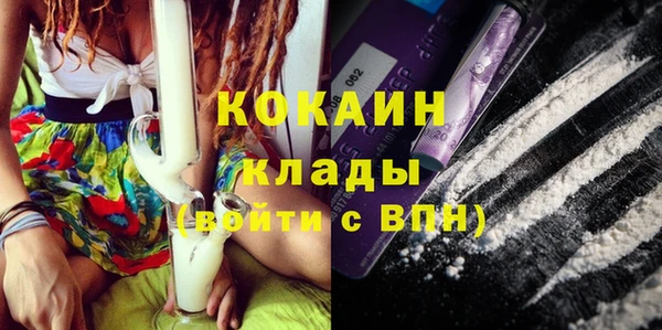 кокаин колумбия Новозыбков