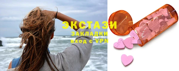 кокаин колумбия Новозыбков