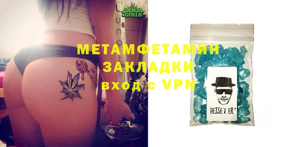 ешки Нязепетровск