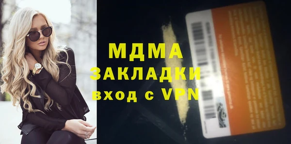 кокаин VHQ Нягань