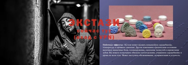 кокаин колумбия Новозыбков