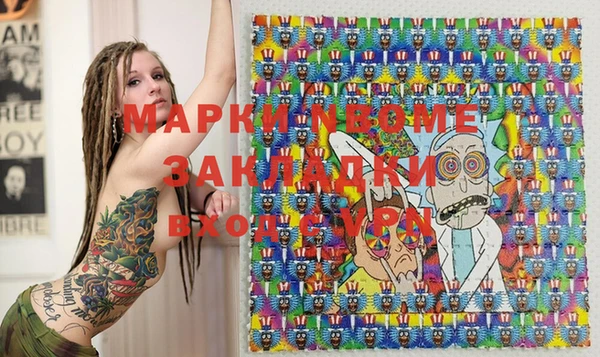 наркотики Новодвинск