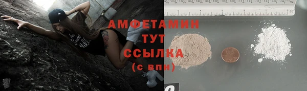 кокаин колумбия Новозыбков