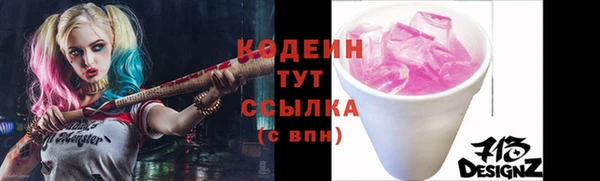 кокаин колумбия Новозыбков
