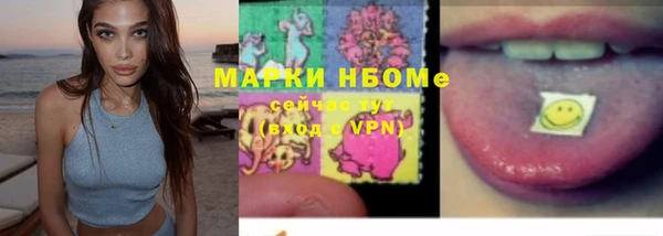 ешки Нязепетровск