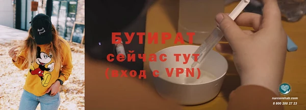 кокаин колумбия Новозыбков