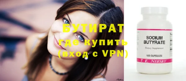молекула духа Няндома