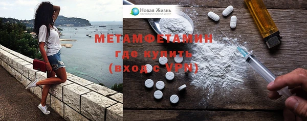 молекула духа Няндома