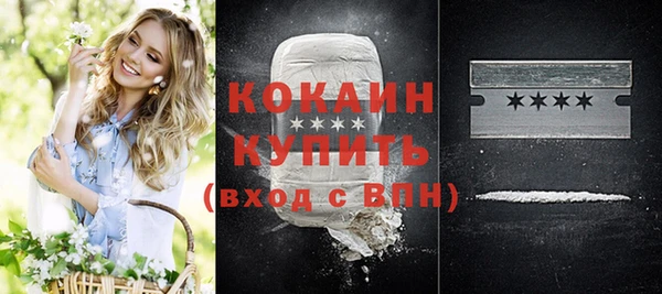 наркотики Новодвинск