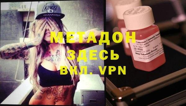 марки lsd Нефтегорск