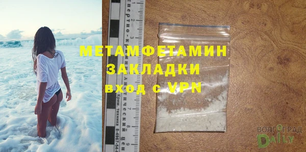 кокаин VHQ Нягань