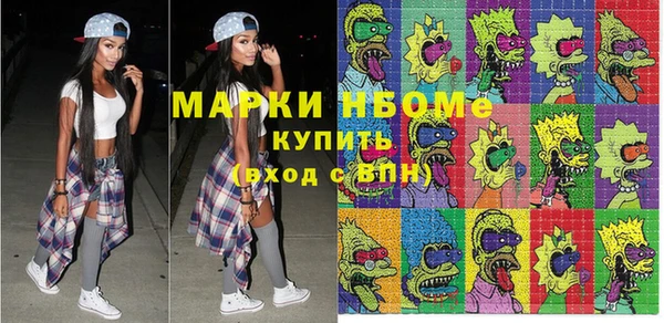 твердый Новокубанск