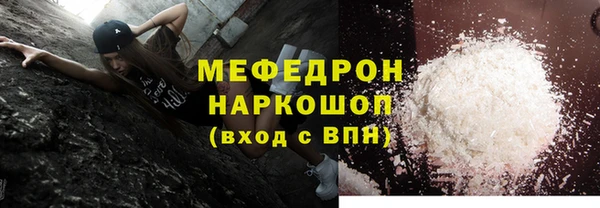 ешки Нязепетровск