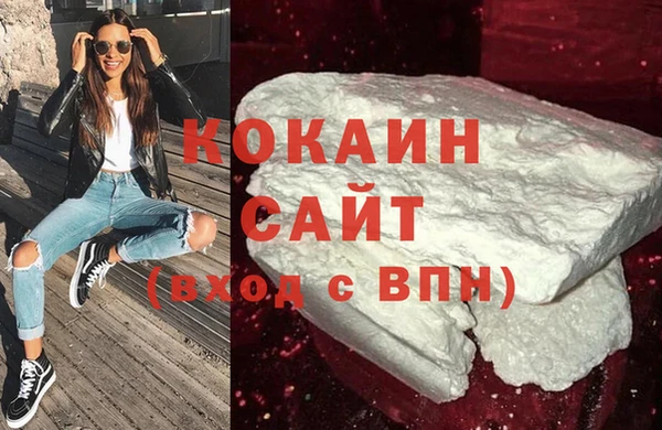 кокаин колумбия Новозыбков