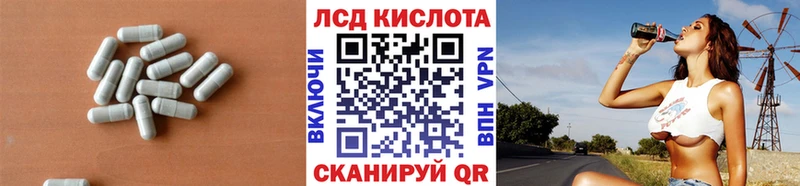 Лсд 25 экстази ecstasy  купить наркотик  Нариманов 