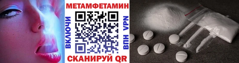 МЕТАМФЕТАМИН Декстрометамфетамин 99.9% что такое наркотик shop как зайти Нариманов