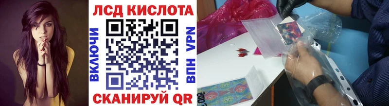 Наркотические марки 1,8мг  Нариманов 