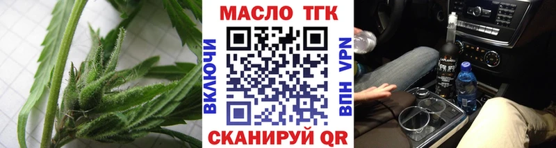 МЕГА как войти магазин Нариманов Дистиллят ТГК концентрат