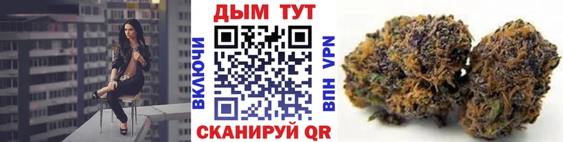 МАРИХУАНА VHQ Нариманов